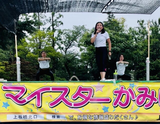 ピカちゃんの夏祭り@上板橋・平和公園